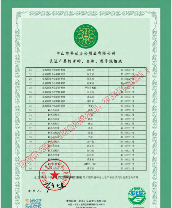 1629451459648070.png image.png